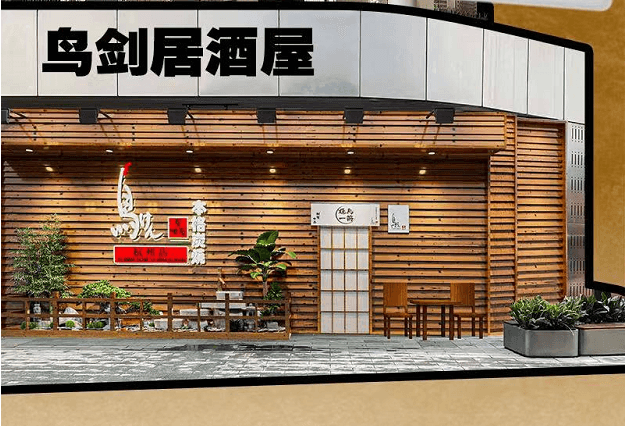 四店开业 | 这次有没有离你更近一点？