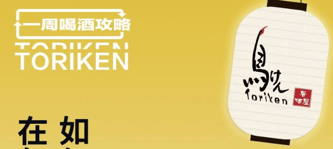 会员活动大升级！来鸟剑，不emo